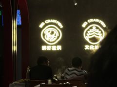 -肥肥虾庄·金牌油焖大虾(杨园滨江时代walk店)
