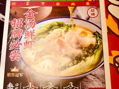 -西关味(大卫城店)