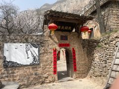 -云丘山景区