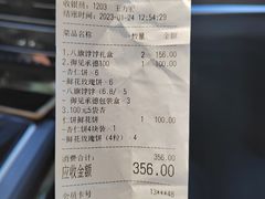 -皇承御点·八旗饽饽铺(避暑山庄店)