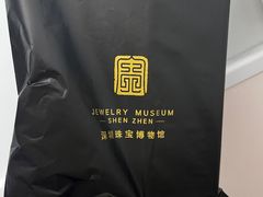 -深圳珠宝博物馆