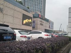 -汇德隆银隆