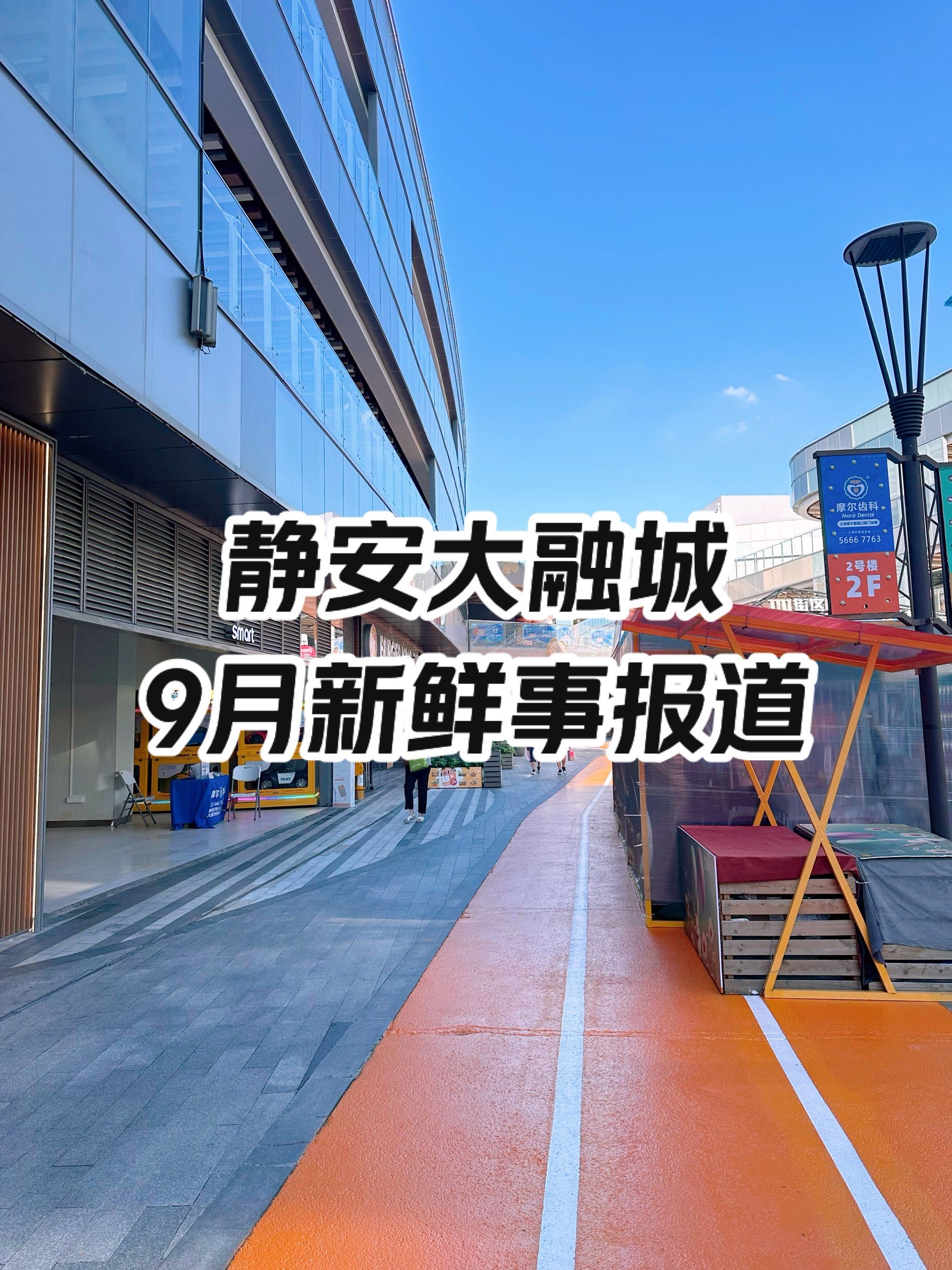 周一到周四免费停车延续!更喜欢来逛大融城了!一起来看看吧!