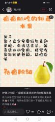 点击看大图 -凡碧诗毛孔清洁收细