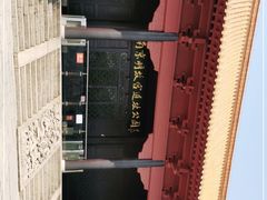 -明故宫遗址公园