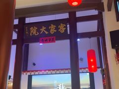-客家大院·非遗赣南客家菜(郁孤台店)