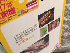 -PAPER STONE BAKERY(天汇广场店)