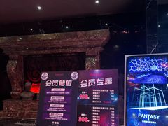 -范特西FANTASY量贩式KTV(民主广场店)