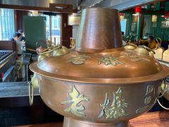 -京门老爆三·铜锅涮肉 爆肚(望京店)