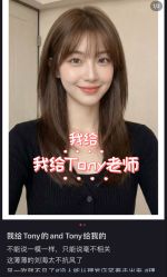 -蒋伟时尚造型