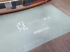 -覔书店(壹方城店)
