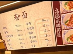 -夏记粉店(黄兴路步行街店)