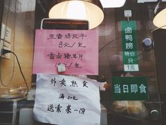 -燕云楼(云南路店)