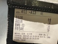 -麻六记(凤凰汇店)