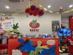 -蕃茄田艺术•美术绘画 •硬笔书法(滨江海威领界店)