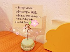 -春风十里咖啡馆