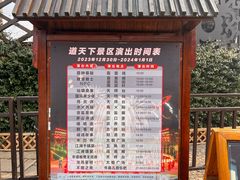 -茅山东方盐湖城景区