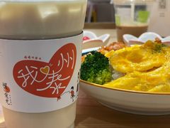 -暖食光·台式家庭餐厅·生日主题店(万达店)