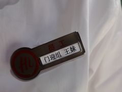 -海底捞火锅(劲松店)