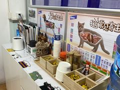 -宠颐生中康贝怡动物医院