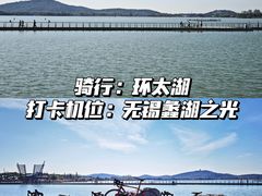 -西山漾湿地公园