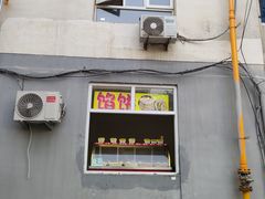 -燕风楼烤鸭店(建设总店)