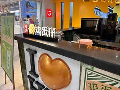 -兰芳园丝袜奶茶(方庄时代店)