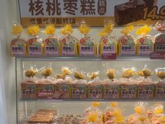 -味多美蛋糕(航天桥店)