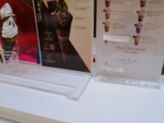 -歌帝梵(大运河购物中心店)