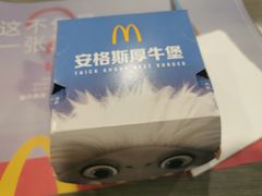 -麦当劳(国际社区店)