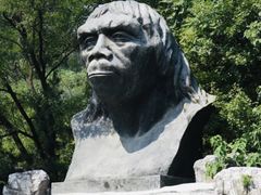 -周口店北京人遗址公园