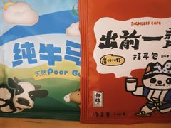 -无牌咖啡&酒馆