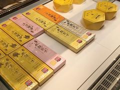 -好利来(乐堤港店)
