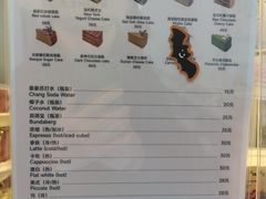 -姆们M Sweetie Cake(三里屯店)