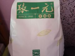 -张一元(前门店)