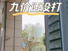 -上海交通大学医学院附属瑞金医院(总院)