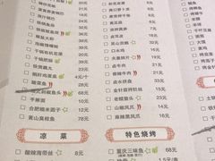 -庐州太太(南七里店)