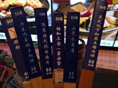 -园林美食城·本土农家菜(杨和镇店)