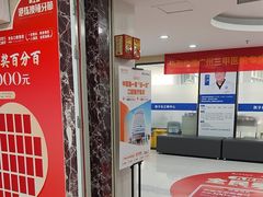 -珠海九龙医院口腔