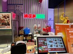 -集庄乡烤肉卷饼(朝阳凯德望京店)