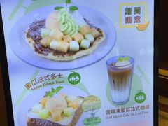 菜单-MELLOW BROWN COFFEE by UCC(沙田新城市广场1期店)