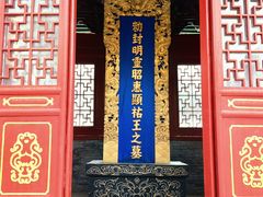 -药王庙(安国市)