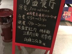 -盐官日光域房车营地·有盐餐厅