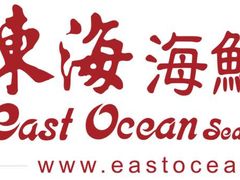 9DE90B4629C11332F1E59C62704D3357-東海海鲜酒家(中信广场店)