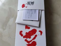-阮大兴糕团(日月光中心店)