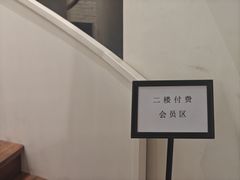 -五峰书院(南洋泾路店)