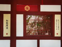 -三亚南山文化旅游区