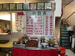 -谭老太正宗柳州螺狮粉(家和花园店)