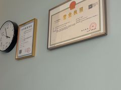 -顺德口腔医院(幸福东区店)