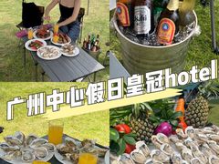-广州中心皇冠假日酒店·汇点大堂吧